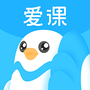 爱课优佳