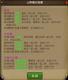 魔法无敌[图2]