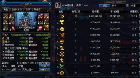 dnf暗影9怎么升级