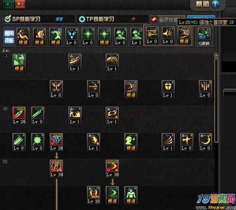 dnf暗影9怎么升级[图2]