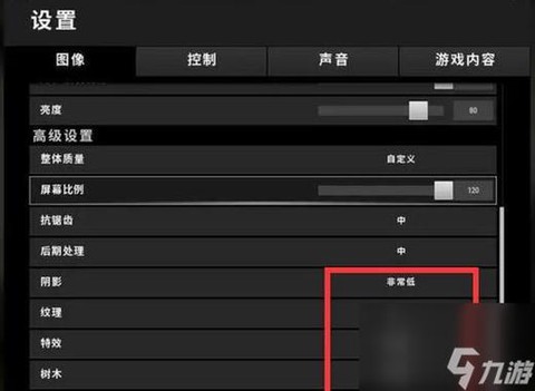 绝地求生怎么大喇叭[图1]