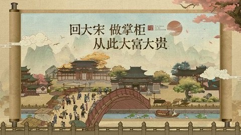 小二升职记[图1]