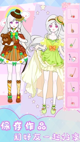 装扮时尚少女图1