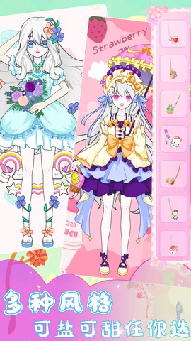 装扮时尚少女图2