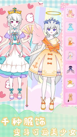 装扮时尚少女图3