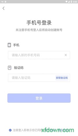 同城好医生[图1]