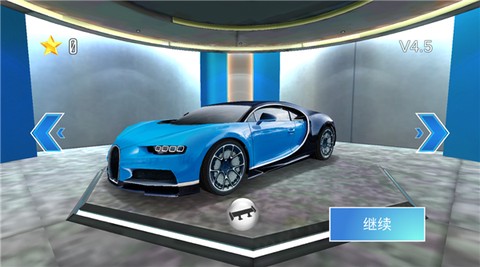 3D驾驶课图3