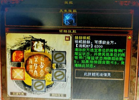 大话西游龙君怎么获得