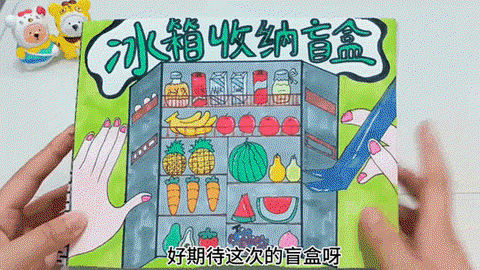 迷你世界怎么做冰箱[图2]