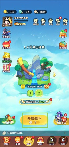 魔宠降临官方[图1]