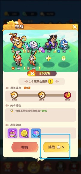 魔宠降临官方[图2]