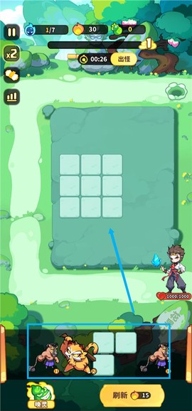 魔宠降临官方[图3]