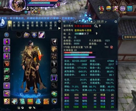 诛仙手游怎么搞装备[图2]