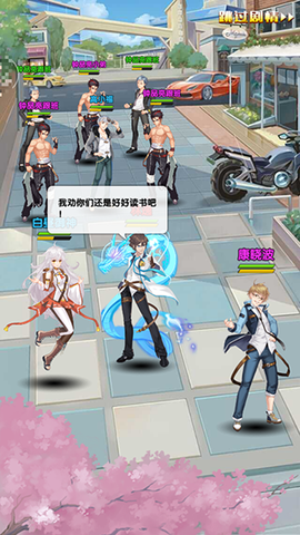 校花梦工厂[图1]