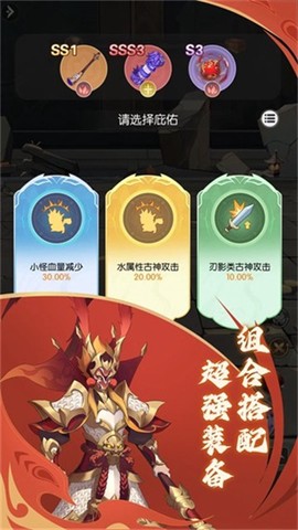 唐门六道手游版[图1]