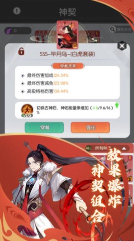 唐门六道手游版图1