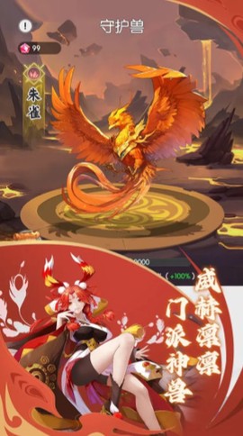 唐门六道手游版图3