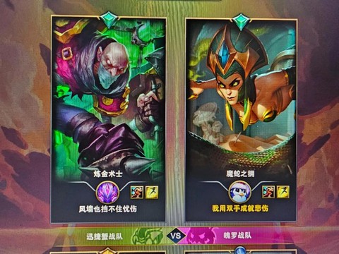 英雄联盟换卡片是什么[图2]