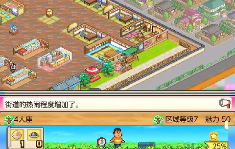 哆啦A梦的铜锣烧店物语[图3]