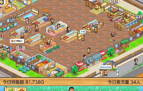 哆啦A梦的铜锣烧店物语[图6]