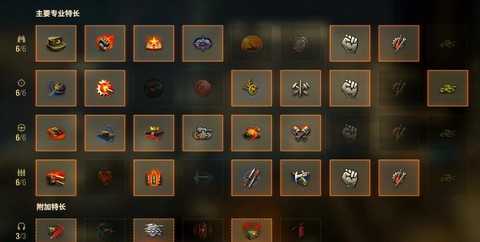 坦克世界技能怎么升级