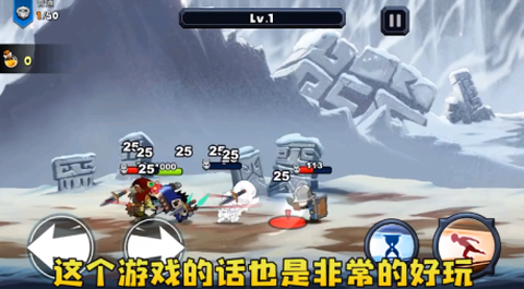 永劫武侠吃鸡图1