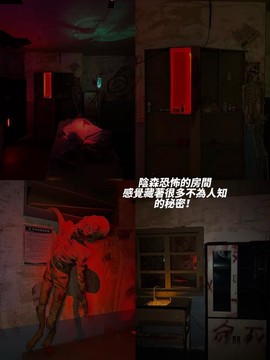 密室逃脱疯人院怎么过