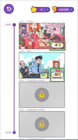 吴小梅和王小磊最新版[图2]