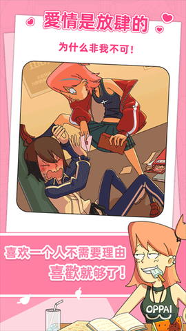 吴小梅和王小磊最新版图2