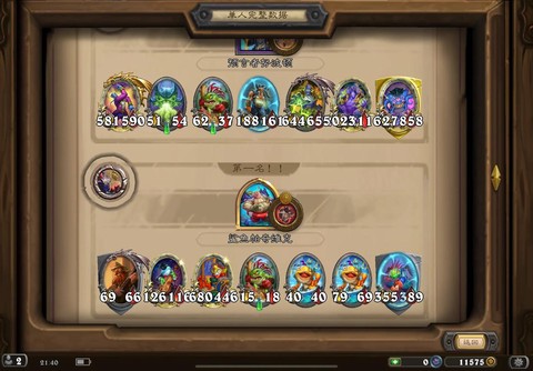 平板怎么玩炉石传说[图2]