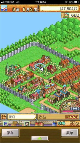 冒险村物语[图3]