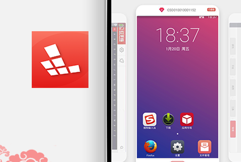 红手指云手机[图5]