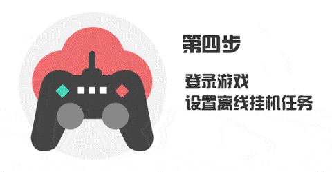 红手指云手机[图7]