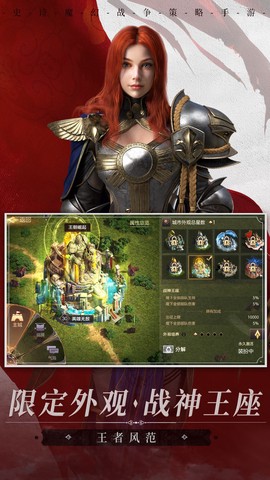 魔法门之英雄无敌：王朝[图1]