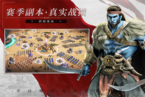 魔法门之英雄无敌：王朝图1