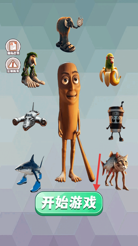 躲猫猫大挑战[图1]