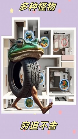 躲猫猫大挑战图1