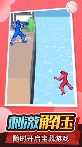 格斗模拟小队图2