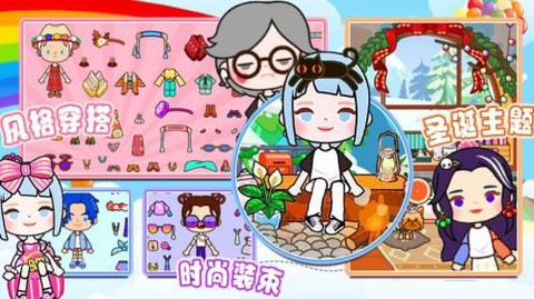 米加小镇假期图2