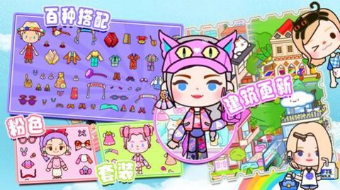 米加小镇假期图3