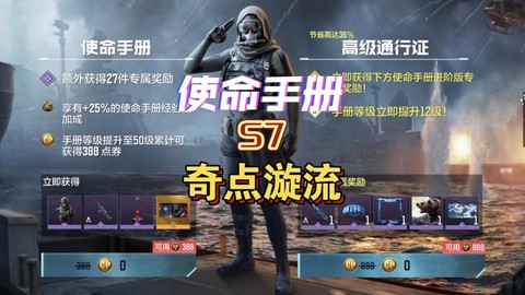 怎么买使命召唤正版[图2]