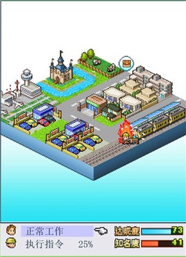 青空挖掘公司[图3]