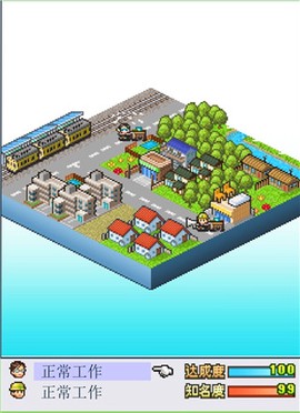 青空挖掘公司[图4]