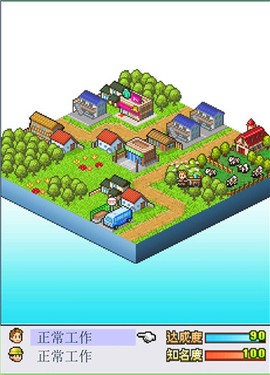 青空挖掘公司[图6]