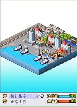 青空挖掘公司[图7]