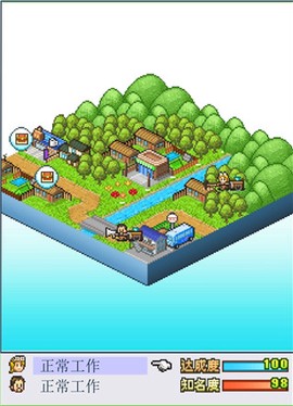 青空挖掘公司[图8]