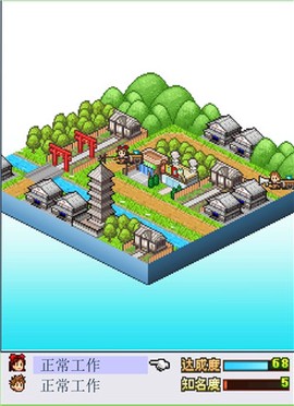 青空挖掘公司[图9]