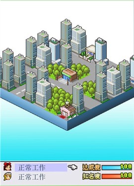 青空挖掘公司[图10]