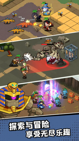 王国之歌英雄与征服[图1]