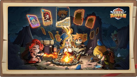 王国之歌英雄与征服图1